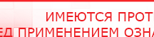 купить Универсальный регистр ДЭНС-терапии том 2 - Печатная продукция Дэнас официальный сайт denasdoctor.ru в Приморско-ахтарске